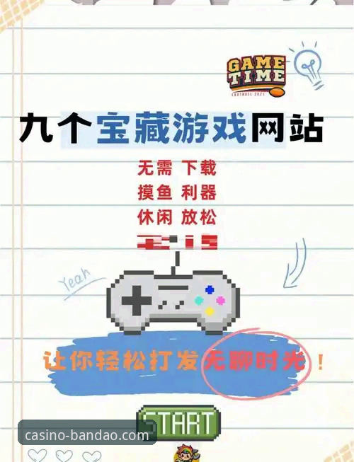如何通过半岛娱乐官网下载快速开启你的专属娱乐之旅？